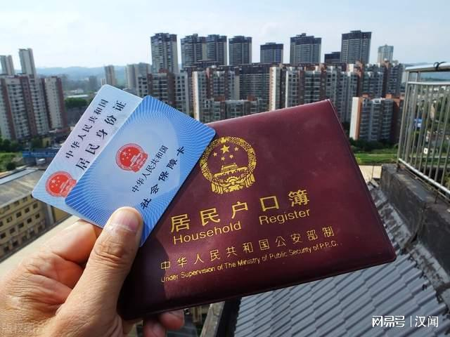 落户政策放宽——意味着城市与人才的建设与共享