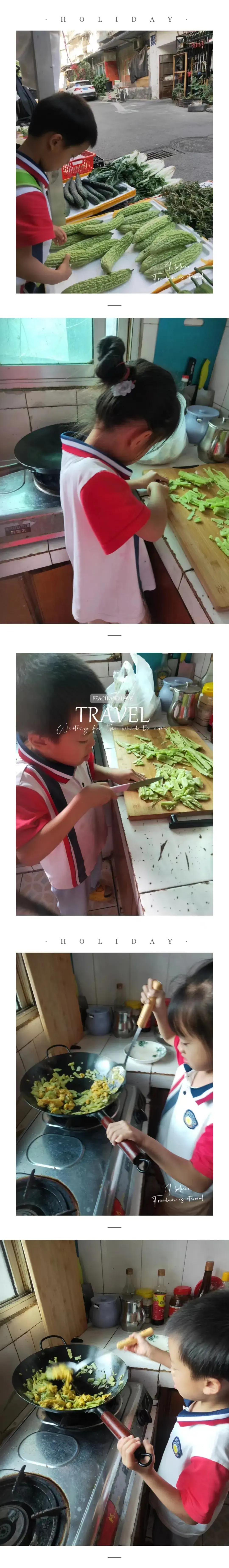 初夏迎小满 万物皆欢欣——记盐关街幼儿园大班小满系列活动