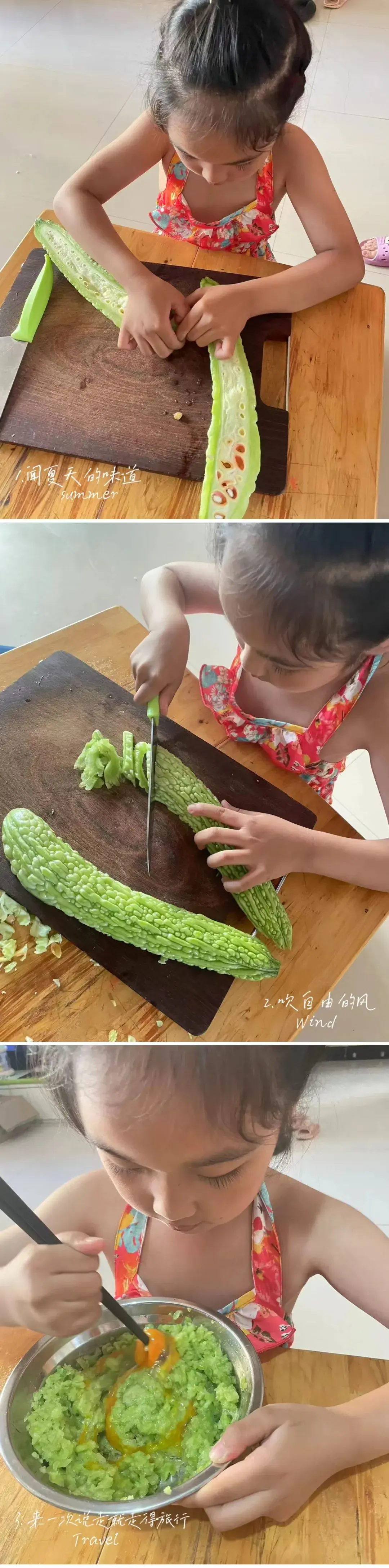 初夏迎小满 万物皆欢欣——记盐关街幼儿园大班小满系列活动