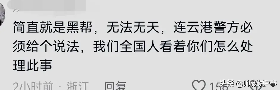 无法无天！买海鲜遇“鬼称”，市场管理处居然要先删视频再处理