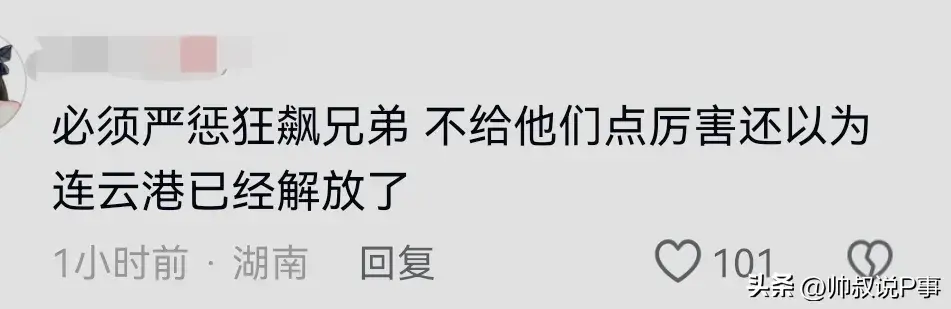 无法无天！买海鲜遇“鬼称”，市场管理处居然要先删视频再处理