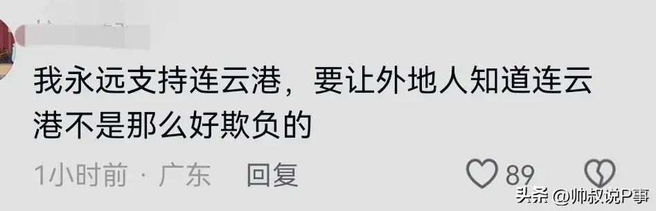 无法无天！买海鲜遇“鬼称”，市场管理处居然要先删视频再处理