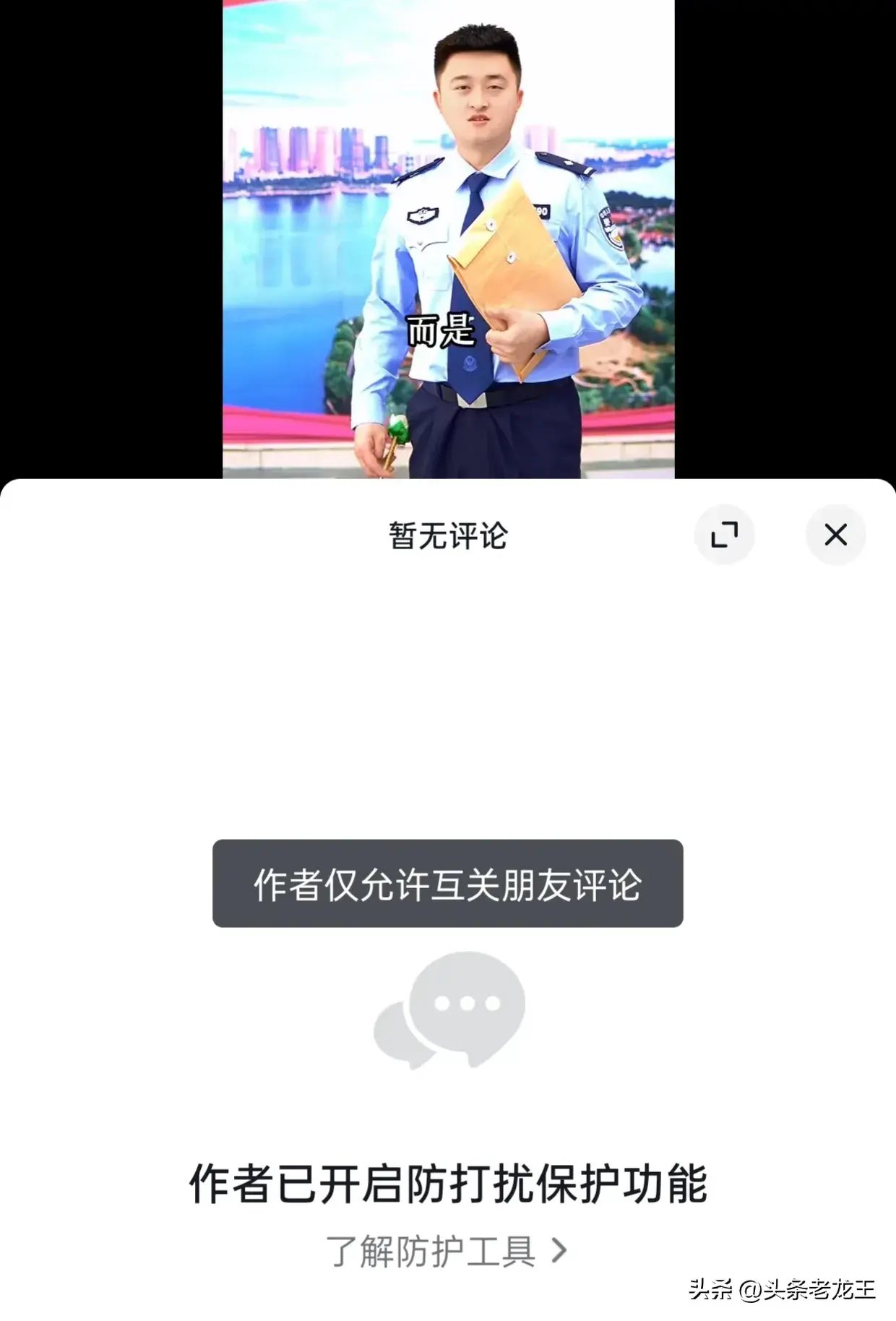 闹大了！连云港海鲜商家少秤，市场管理硬抢手机删视频，警方沉默