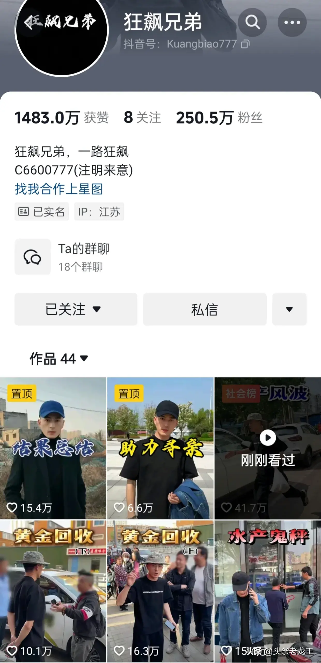 闹大了！连云港海鲜商家少秤，市场管理硬抢手机删视频，警方沉默