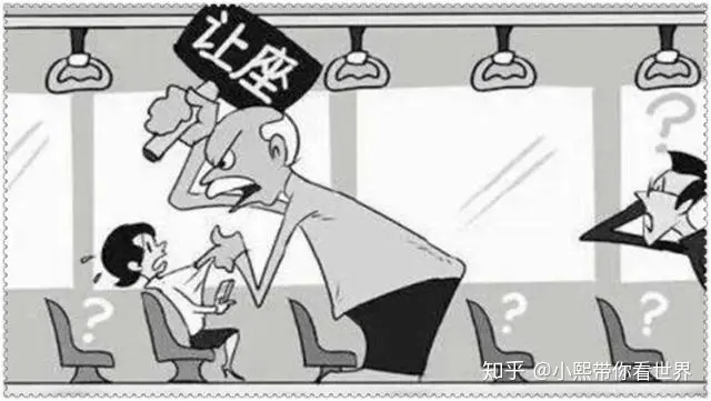 公交车上骂孕妇、扇小伙、打司机，大爷大妈，敬你？我办不到！