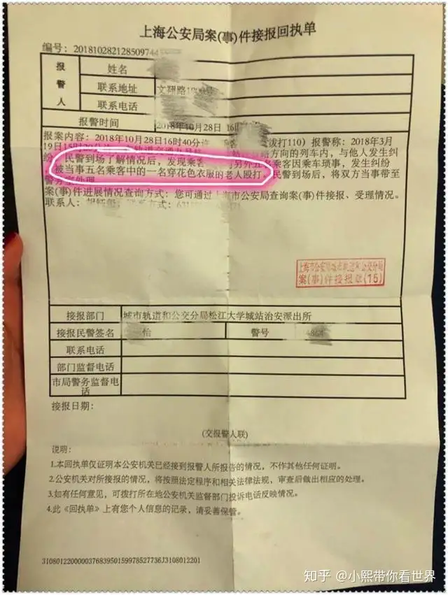 公交车上骂孕妇、扇小伙、打司机，大爷大妈，敬你？我办不到！