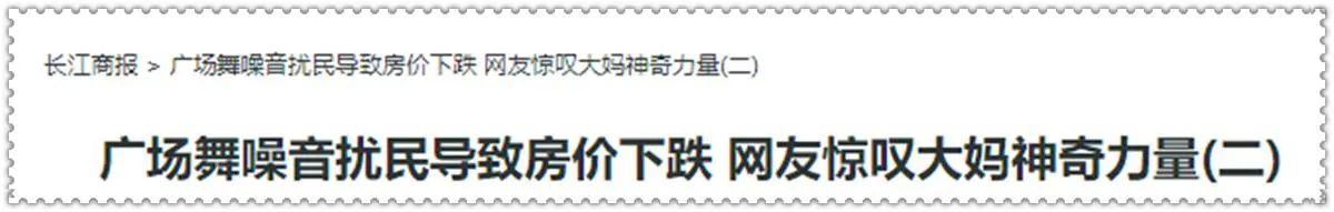 公交车上骂孕妇、扇小伙、打司机，大爷大妈，敬你？我办不到！