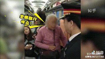 公交车上骂孕妇、扇小伙、打司机，大爷大妈，敬你？我办不到！