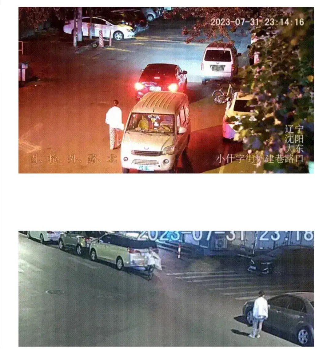 沈阳姑娘发飙，连续刮划24辆汽车方解心头之恨，没考虑后果吗？