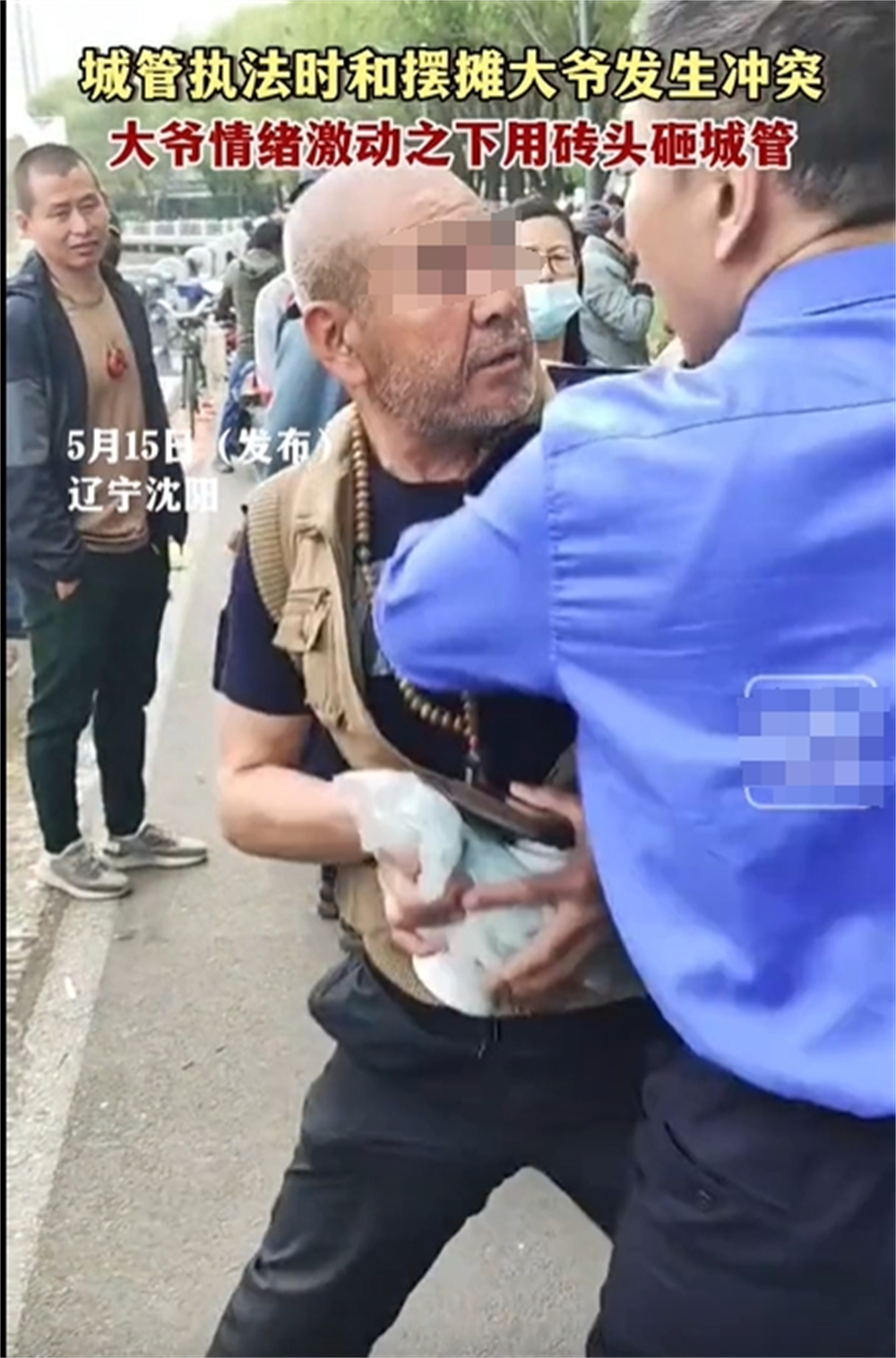 动真格了！被打执法人员已送医，老人将面临处罚，网友评论一边倒