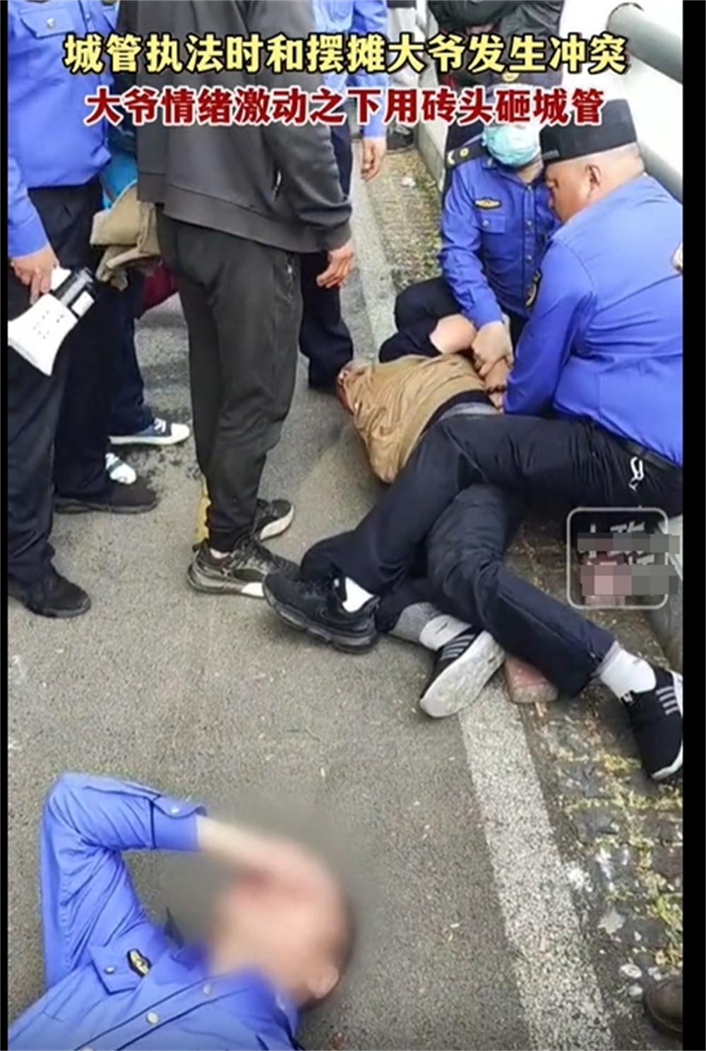 动真格了！被打执法人员已送医，老人将面临处罚，网友评论一边倒