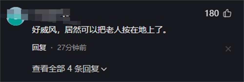 动真格了！被打执法人员已送医，老人将面临处罚，网友评论一边倒