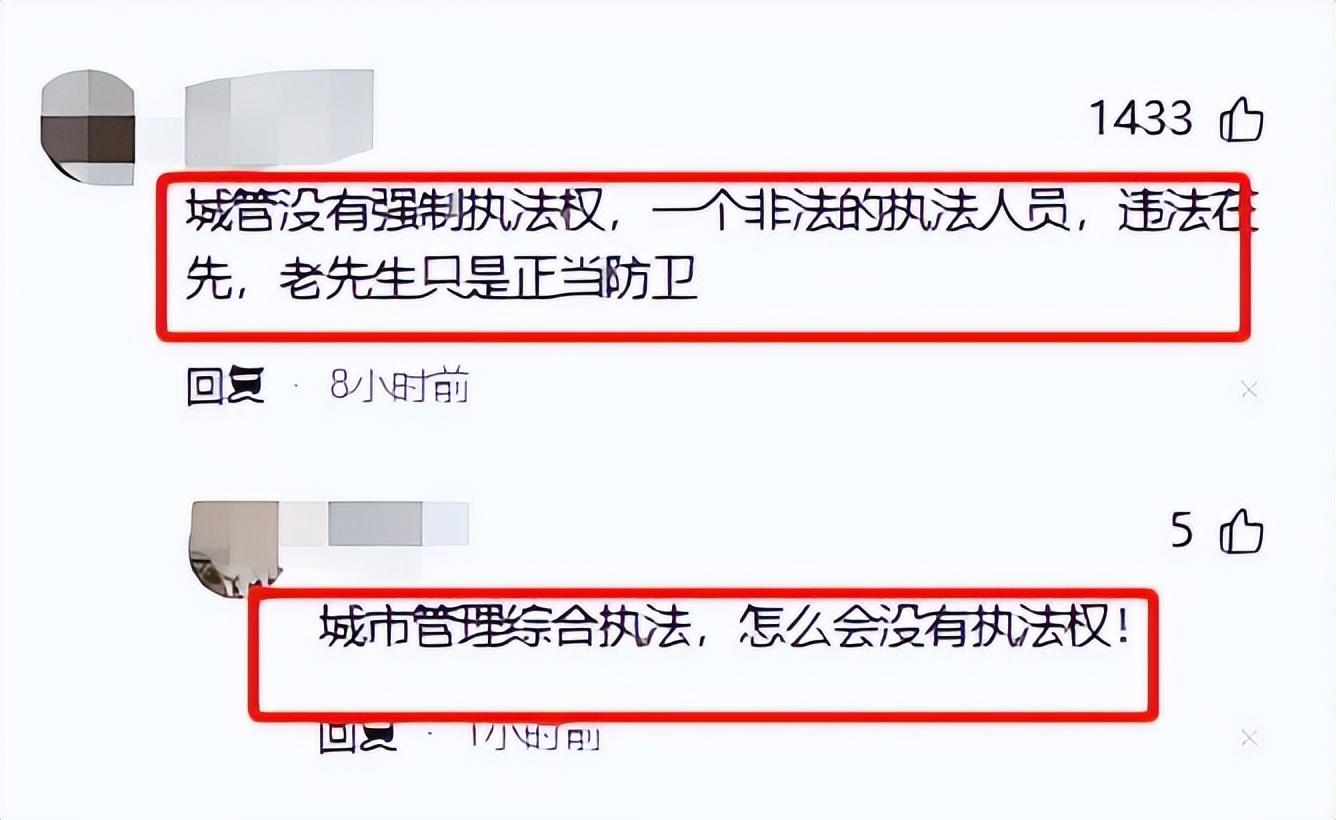 动真格了！被打执法人员已送医，老人将面临处罚，网友评论一边倒