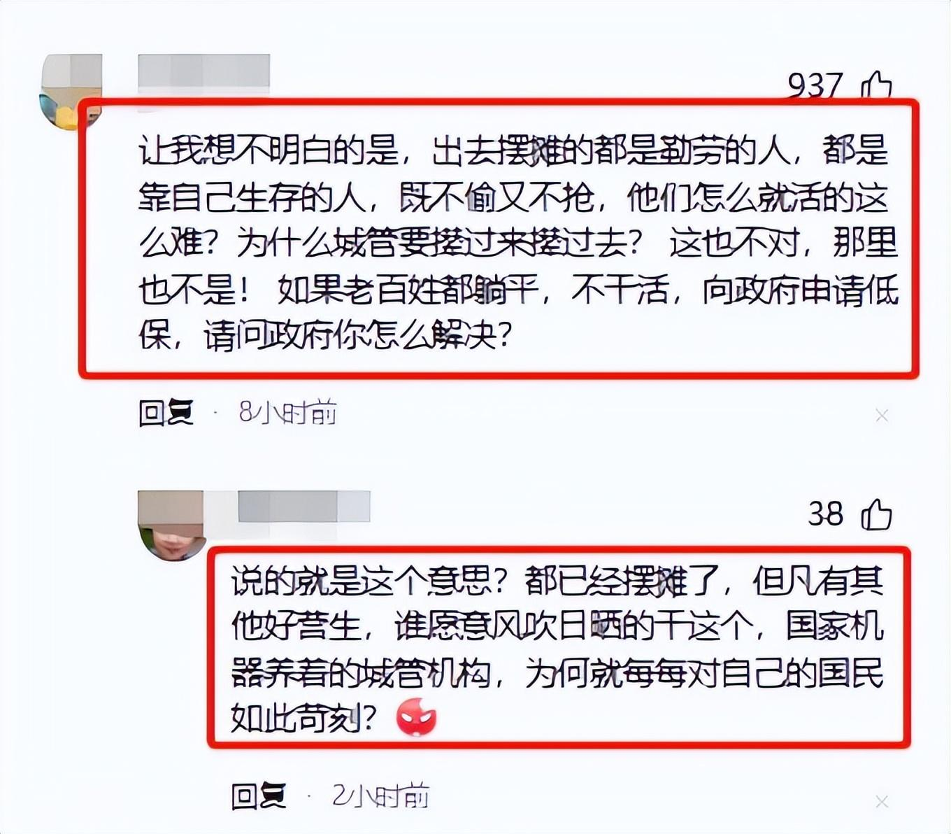 动真格了！被打执法人员已送医，老人将面临处罚，网友评论一边倒