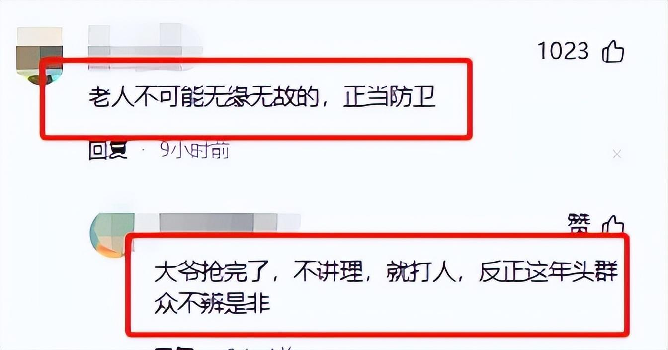 动真格了！被打执法人员已送医，老人将面临处罚，网友评论一边倒