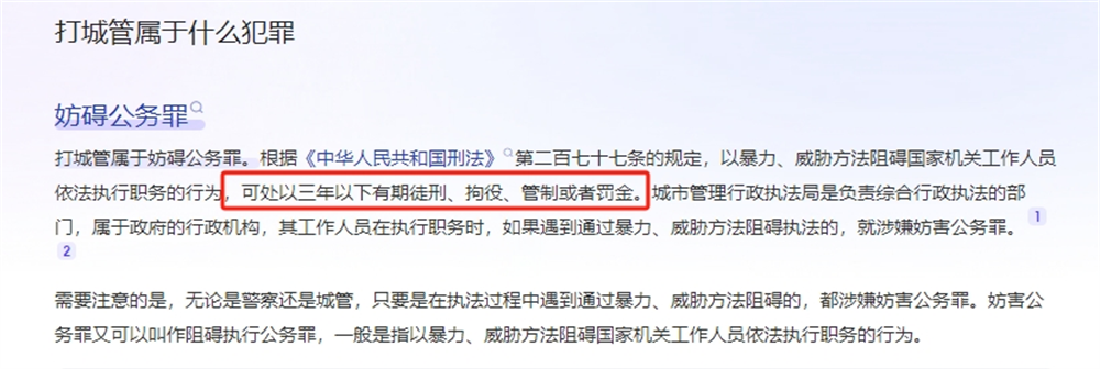 动真格了！被打执法人员已送医，老人将面临处罚，网友评论一边倒