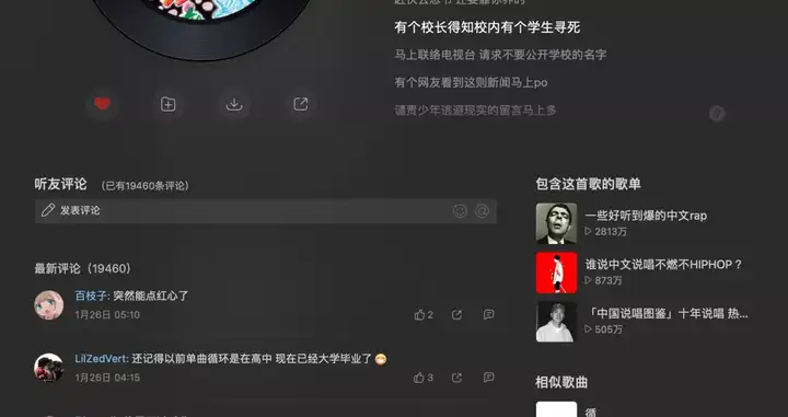 参加新说唱海选就被淘汰、代表作被下架两年，为什么法老却还想要主动求他合作？