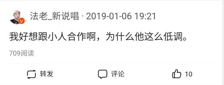 参加新说唱海选就被淘汰、代表作被下架两年，为什么法老却还想要主动求他合作？