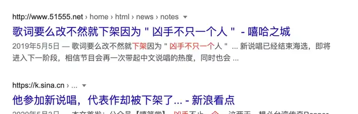 参加新说唱海选就被淘汰、代表作被下架两年，为什么法老却还想要主动求他合作？