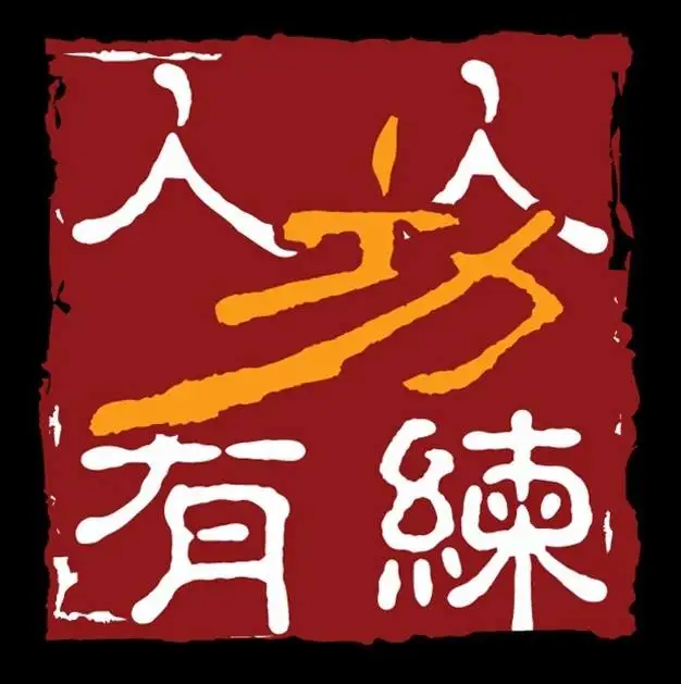 参加新说唱海选就被淘汰、代表作被下架两年，为什么法老却还想要主动求他合作？