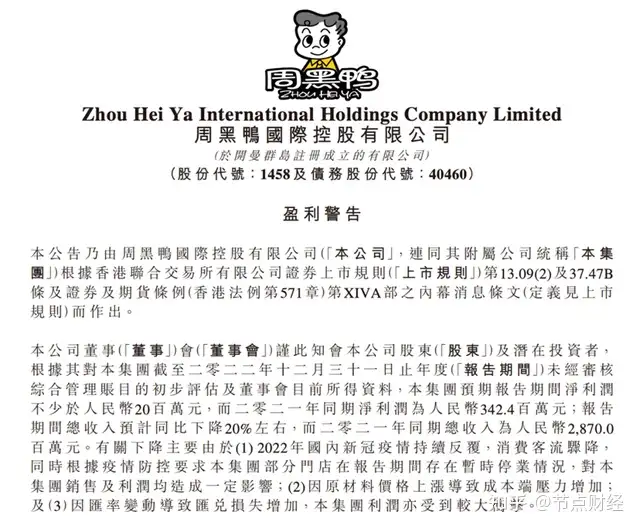 360数科更名奇富科技；B站诉优酷侵权bilibili晚会索赔百万