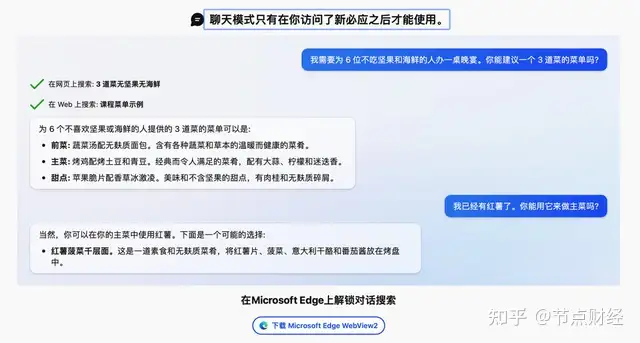 360数科更名奇富科技；B站诉优酷侵权bilibili晚会索赔百万