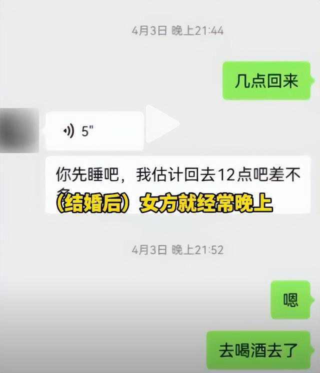 河南小伙相亲闪婚一个月，妻子携27万彩礼消失，小伙发声寻求帮助