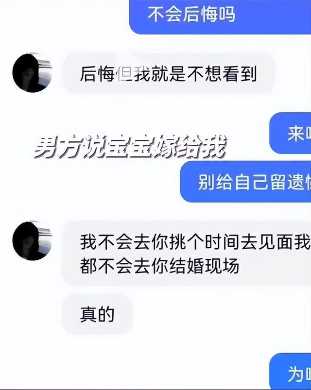 河南小伙相亲闪婚一个月，妻子携27万彩礼消失，小伙发声寻求帮助