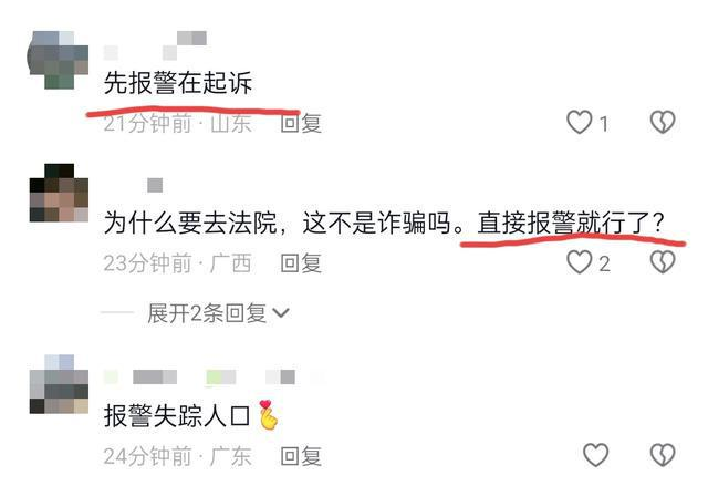 河南小伙相亲闪婚一个月，妻子携27万彩礼消失，小伙发声寻求帮助