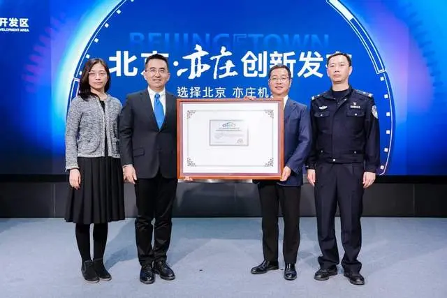 萝卜快跑：迎来首单业绩兑现，商业化试点服务进程进入新阶段