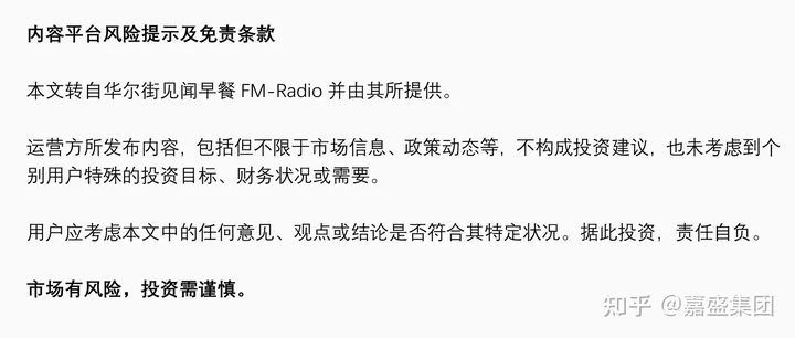 惊呆了！美国4月CPI增速大幅高于市场预期，创金融危机以来最高