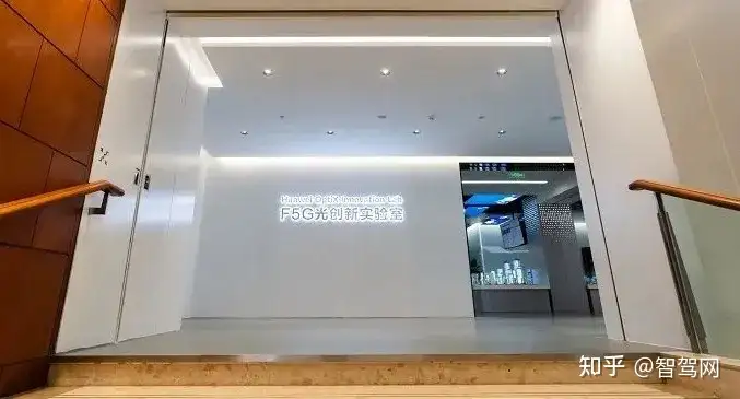 走进华为深圳F5G光创新实验室：解密一个新物种“全光智能车”