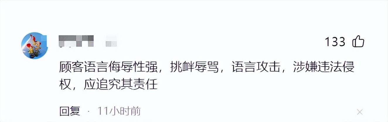 外卖小哥没帮顾客扔垃圾，罚款50元，被辱骂：10块钱是你的安葬费