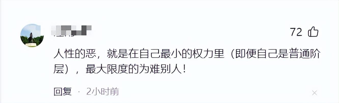 外卖小哥没帮顾客扔垃圾，罚款50元，被辱骂：10块钱是你的安葬费