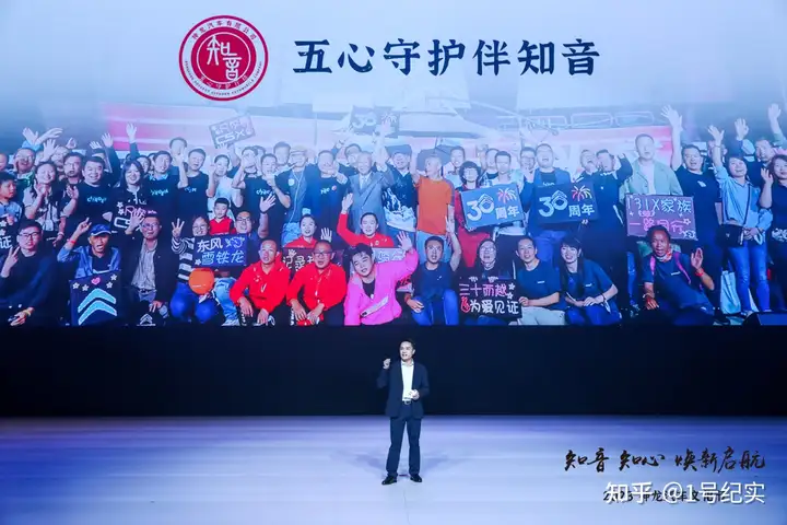 做客户的“知音” 神龙汽车全价值链“以客户为中心”深度转型