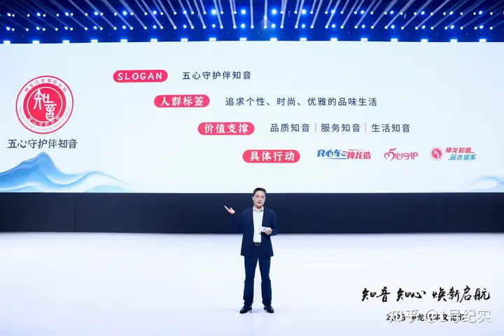 做客户的“知音” 神龙汽车全价值链“以客户为中心”深度转型