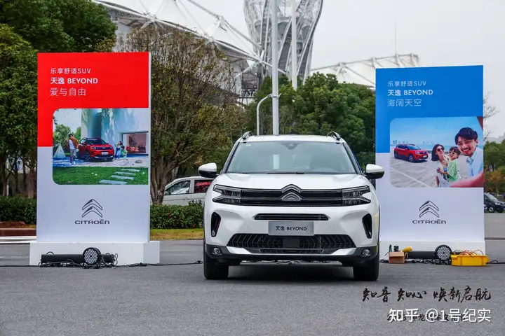 做客户的“知音” 神龙汽车全价值链“以客户为中心”深度转型