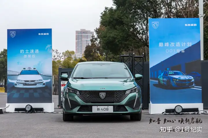 做客户的“知音” 神龙汽车全价值链“以客户为中心”深度转型