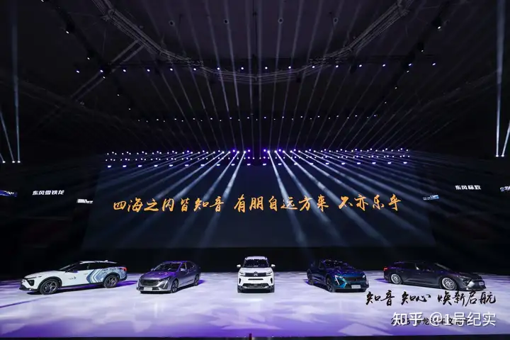 做客户的“知音” 神龙汽车全价值链“以客户为中心”深度转型