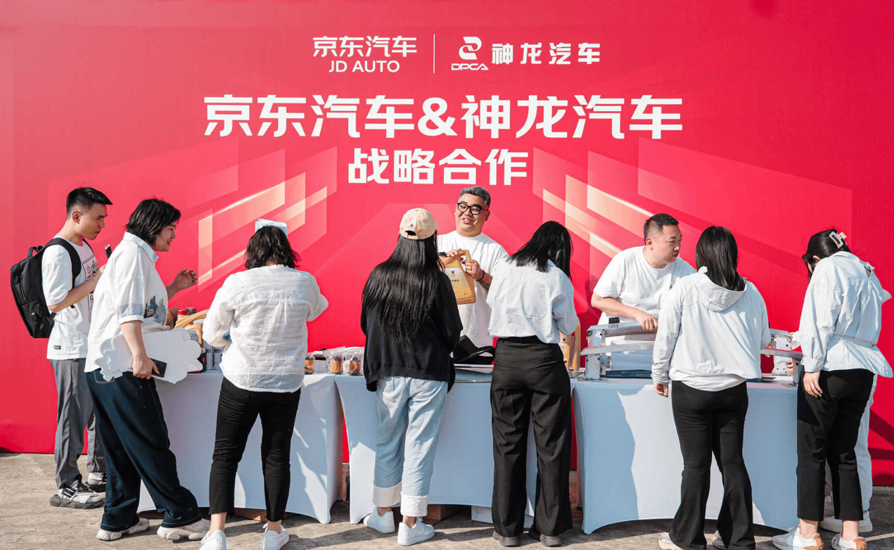法系车牵手京东汽车，神龙汽车32周年战略转型推进