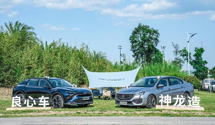 不折不挠 砥砺前行 神龙汽车32周年战略转型稳步推进