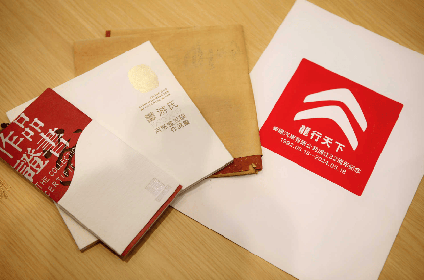 不折不挠 砥砺前行 神龙汽车32周年战略转型稳步推进