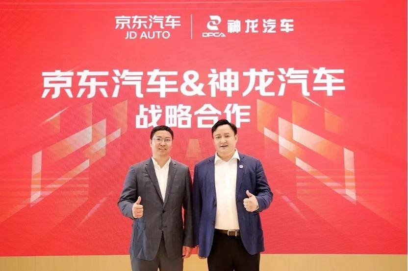 聚焦法系知音，神龙汽车32周年推进战略转型