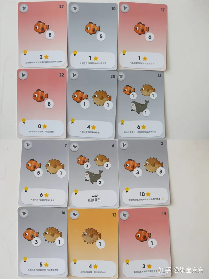 玛塔编程机器人出桌游啦——一起来太空捕鱼养鱼吧~