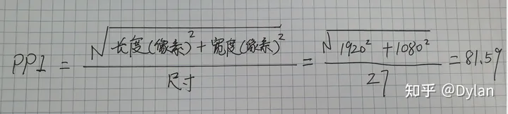 2K，4K的屏幕分辨率到底是多少？