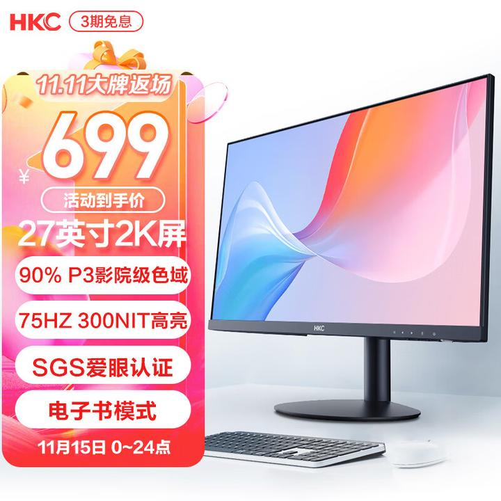 2K，4K的屏幕分辨率到底是多少？