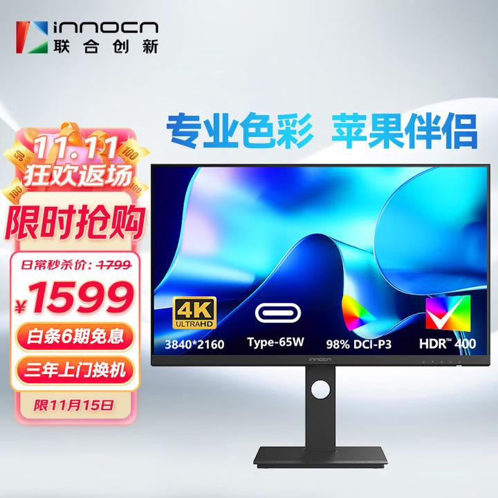 2K，4K的屏幕分辨率到底是多少？