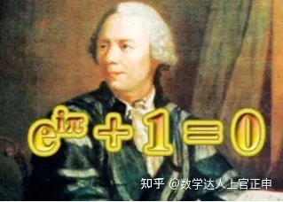 宝藏！欧拉公式如此直观易懂！