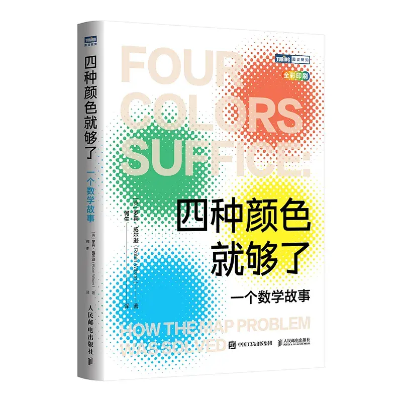 欧拉的这个著名公式探秘了多面体的秘密