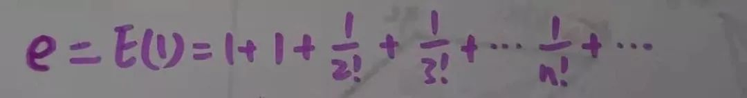 欧拉公式——上帝创造的数学公式